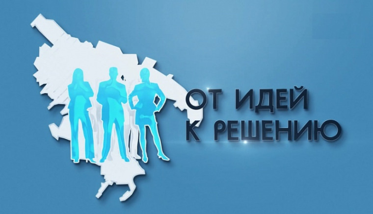 Внимание! Конкурсный отбор!. Внимание! Конкурсный отбор!.